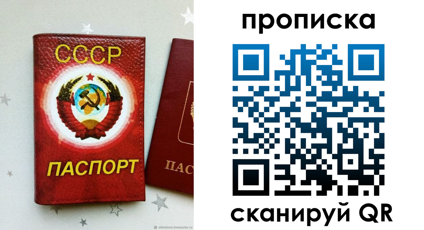 временная регистрация купить в Кольчугино