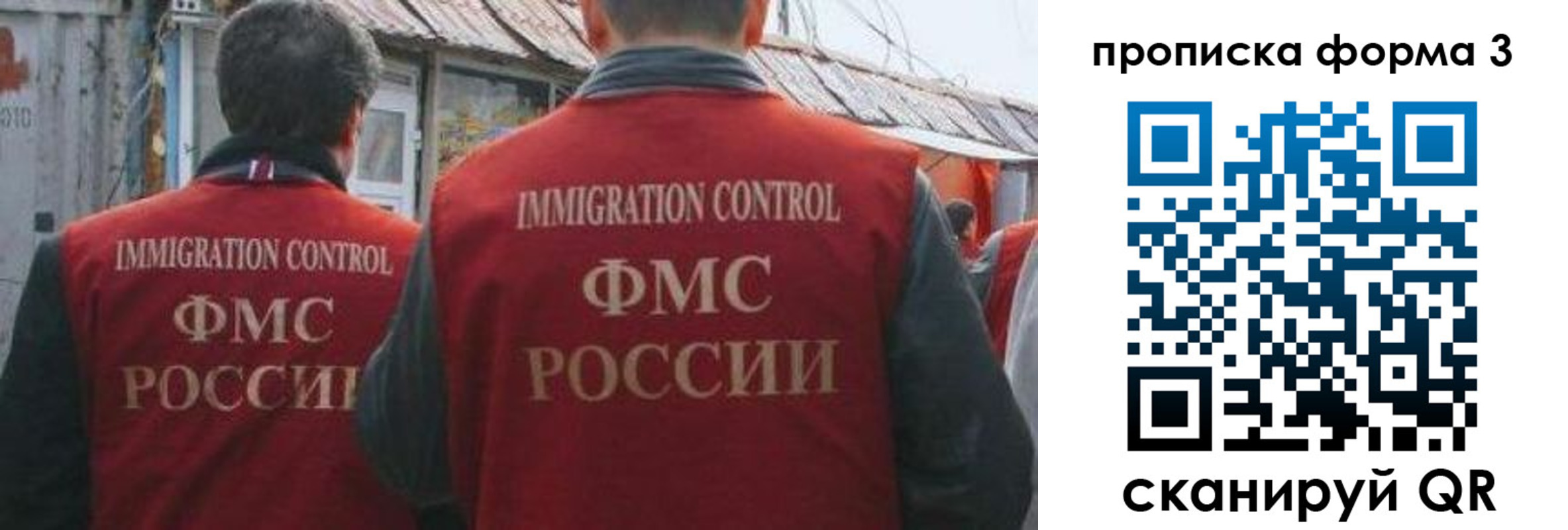 прописка для кредита в Кольчугино