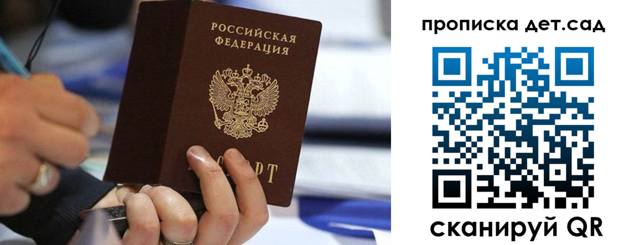 временная регистрация купить в Кольчугино