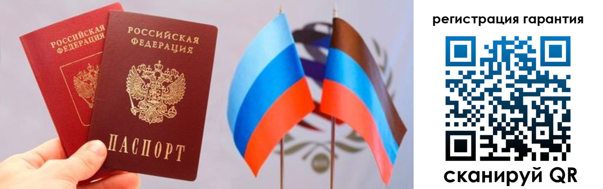 временная регистрация законно в Кольчугино