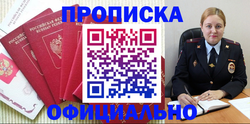 временная регистрация законно в Кольчугино